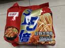 今麦郎方便面泡面袋装 1.5倍速食宵夜红烧牛肉味 大面块125g*5袋 实拍图