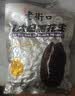 老街口黑皮花生400g五香味黑花生米下酒菜休闲小零食解馋坚果炒货新货 实拍图