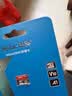 朗科（Netac）16GB TF（MicroSD）存储卡 A1 U1 V10 高度耐用行车记录仪&监控摄像头内存卡 读速98MB/s 实拍图