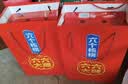 养元六个核桃 精品型核桃乳植物蛋白饮料240ml*24 整箱装 实拍图