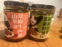 饭扫光榨菜 亚麻籽油剁椒贡菜205g  下饭菜辣椒酱 咸菜 泡菜 拌饭拌面 实拍图