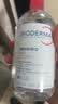 贝德玛（BIODERMA）【姜乘澜同款】粉水敏感肌洗卸温和卸妆水500ml 实拍图