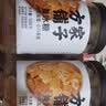 方家铺子黄冰糖1016g 老冰糖 多晶蔗糖炒糖色 烘焙泡茶甜汤伴侣厨房调味 实拍图
