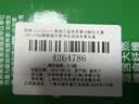 佳沛（zespri）新西兰金奇异果10粒巨大果146-175g猕猴桃中秋节礼品送水果礼盒 实拍图