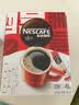 雀巢（Nestle）醇品速溶黑咖啡粉美式咖啡冲泡后*0糖健身燃减防困48包*1.8g 实拍图