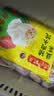 湾仔码头韭菜猪肉水饺1320g66只速食面点生鲜饺子夜宵儿童早餐速冻半成品 实拍图
