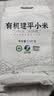 硃碌科 有机建平K1黄小米5斤装 辽宁优品认证 建平小米糯小米粥小黄米 实拍图
