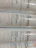 雅漾（Avene）舒泉保湿喷雾300ML 补水舒缓修护敏肌爽肤水护肤晒后湿敷换季礼物 实拍图