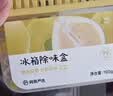 网易严选冰箱除味盒除味剂除臭剂活性炭食物防串味清新柚子3盒装 实拍图