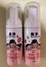 狮王（Lion）趣净泡沫抑菌洗手液浆果草莓香50ml*3温和不刺激水润保湿洗手液 实拍图