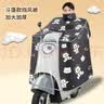 雨航（YUHANG）冬季电动车挡风被防风防泼水保暖护肩加大加厚黑色太空熊 实拍图