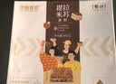 中粮香雪（COFCOXIANGXUE）提拉米苏蛋糕990g动物奶油聚会休闲下午茶网红蛋糕110g*9块 实拍图