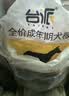 台派狗粮金毛泰迪比熊拉布拉多小中大型全犬种通用成犬粮10kg 实拍图