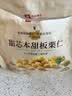 良品铺子甜芯本甜甘栗仁360g免剥粉糯即食板栗仁1箱9小袋40g整颗栗子 实拍图