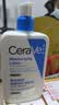 适乐肤（CeraVe）C乳473ml（男士女士生日礼物保湿补水乳液身体乳面霜张凌赫同款） 实拍图