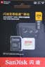 Sandisk闪迪256GB TF(MicroSD)内存卡4K极速金卡A2 V30 U3兼容大疆Pocket3/4P/Action 6运动相机/无人机存储卡 实拍图