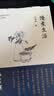 慢煮生活 汪曾祺精选散文作品集 汪曾祺诞辰100周年特别纪念版 正版新书 实拍图