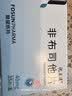 [优立通] 非布司他片40mg*35片/盒 5盒装 实拍图