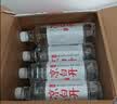 今麦郎凉白开550ml*12瓶 饮用水熟水高温杀菌喝凉白开水新旧包装随机发 实拍图