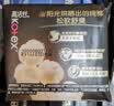 高洁丝阳光烘烘&海岛奢宠纯棉卫生巾12包107片日夜用护垫姨妈巾轻薄透气 实拍图