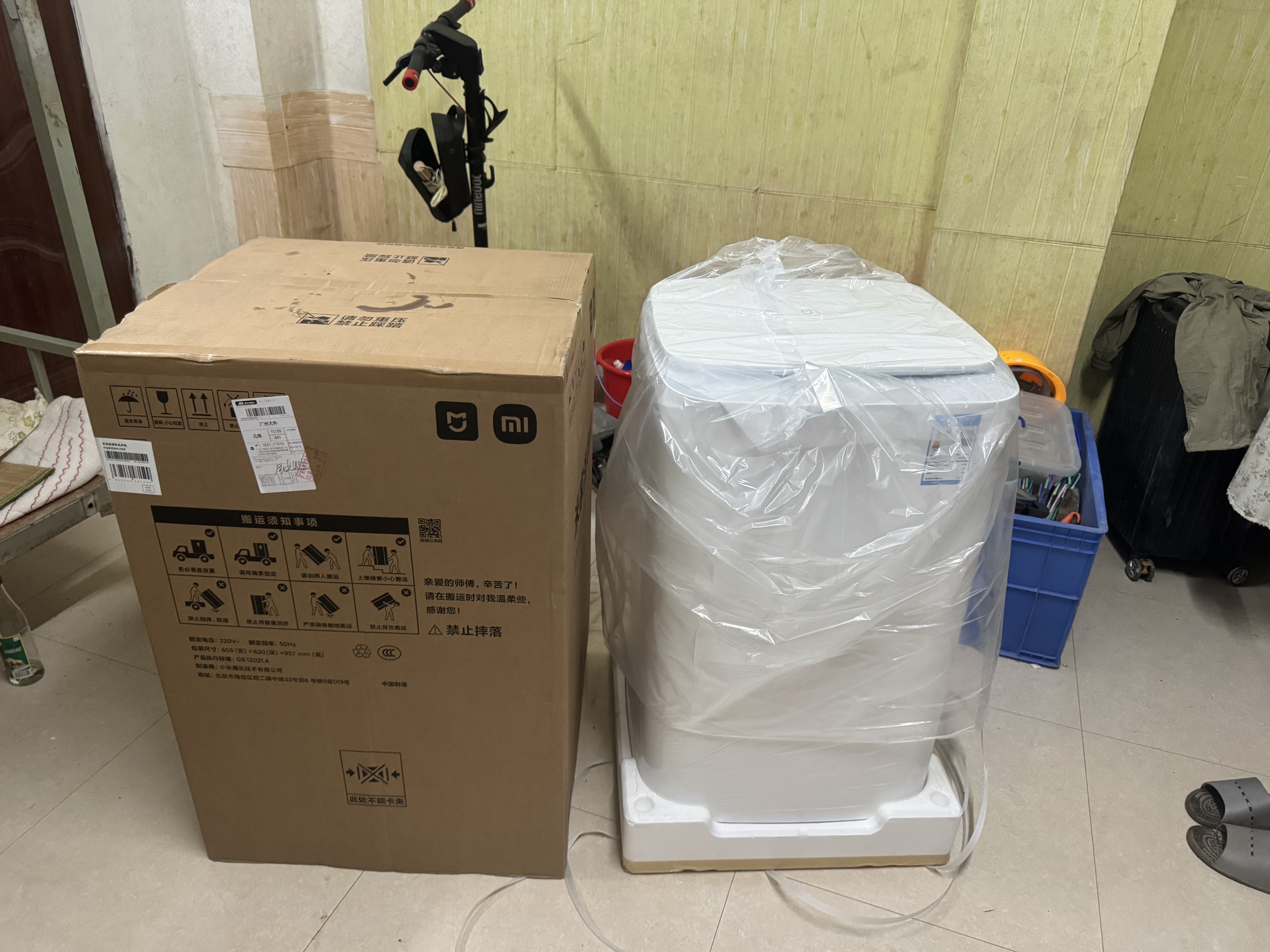 米家小米波轮洗衣机全自动家用出租房宿舍脱水机 一级能效 10公斤大容量 以旧换新XQB100MJ109 实拍图