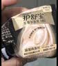 护舒宝【全球首发】莱赛尔蚕丝卫生巾护垫160mm20片姨妈巾京东自营 实拍图