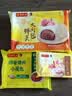 湾仔码头港式水晶虾皇饺168g 6只包子速食食品面点夜宵儿童早餐 实拍图
