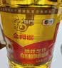 福临门食用油花生原香食用植物调和油5L中粮出品炒菜增香家庭 实拍图