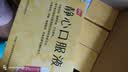 【4盒装】太太药业 静心口服液 15ml*30支 滋养肝肾助眠安神补气血阴虚肝旺头晕耳鸣烦躁腰膝酸 失眠多梦舒缓 实拍图