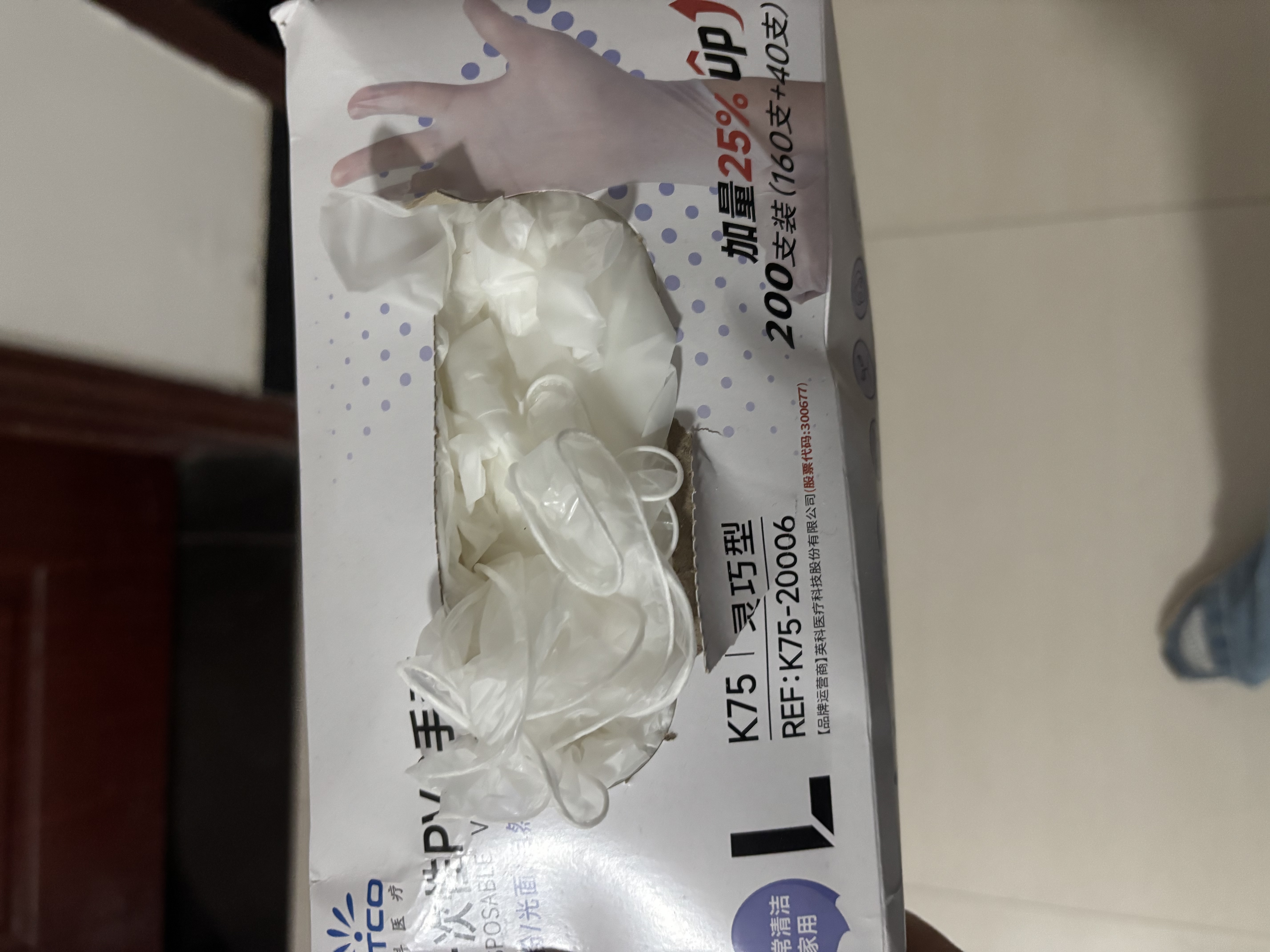 英科医疗一次性手套PVC手套200只大码厨房餐饮家务清洁防水烘焙洗碗手套 实拍图