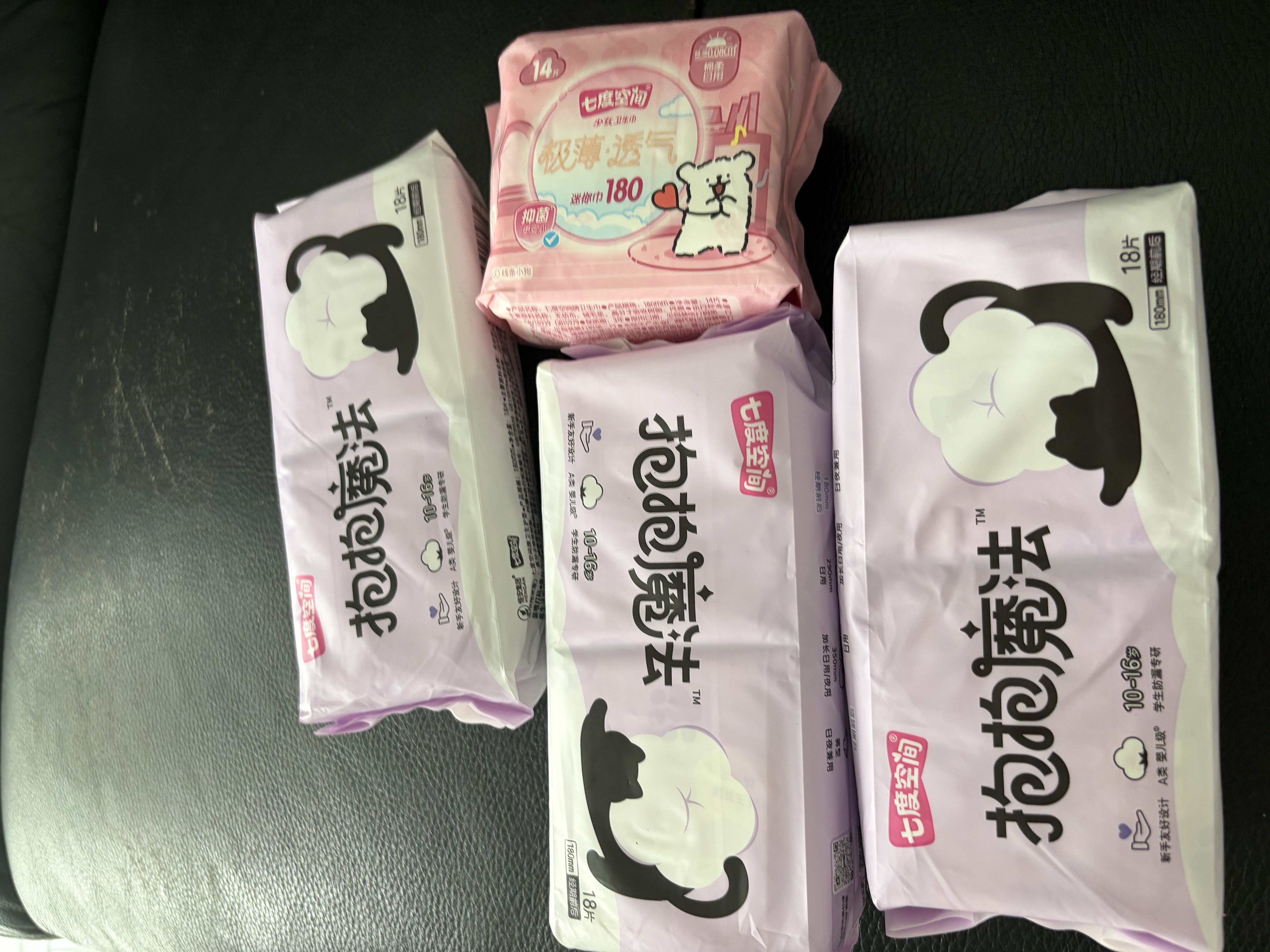 七度空间抱抱魔法初潮少女卫生巾0敏0添加棉柔超薄日用加长护垫180mm18片 实拍图