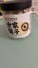 方家铺子六星莲子250g湘潭磨皮通芯白莲子去芯白莲枸杞桂圆银耳羹配料干货 实拍图