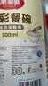 美丽雅一次性饭盒餐盒圆形带盖500ml*30套食品级野餐外卖水果打包盒汤碗 实拍图