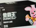 金霸王(Duracell)5号电池40粒装碱性干电池五号 适用博朗耳温枪/血氧仪/鼠标血压计电子秤遥控器儿童玩具 实拍图