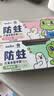 青蛙王子儿童牙膏牙刷3-12岁含氟防蛀固齿宝宝刷牙套装水果口味50g*3 实拍图
