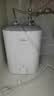 美的（Midea）【6重安防】7升储水式小厨宝电热水器家用一级能效2000W厨房台下热水宝 国家补贴F07-20CB(HE) 实拍图