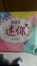 高洁丝【柔滑呵护】少女肌护垫190mm10片*6包日用迷你卫生巾京东自营 实拍图