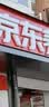 京东更换机油机滤服务 仅工时 到店施工 不含实物机油机滤 30天有效期 实拍图
