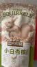 三只松鼠坚果零食礼盒1410g/10件零食礼包送礼出游企业团购送长辈 实拍图