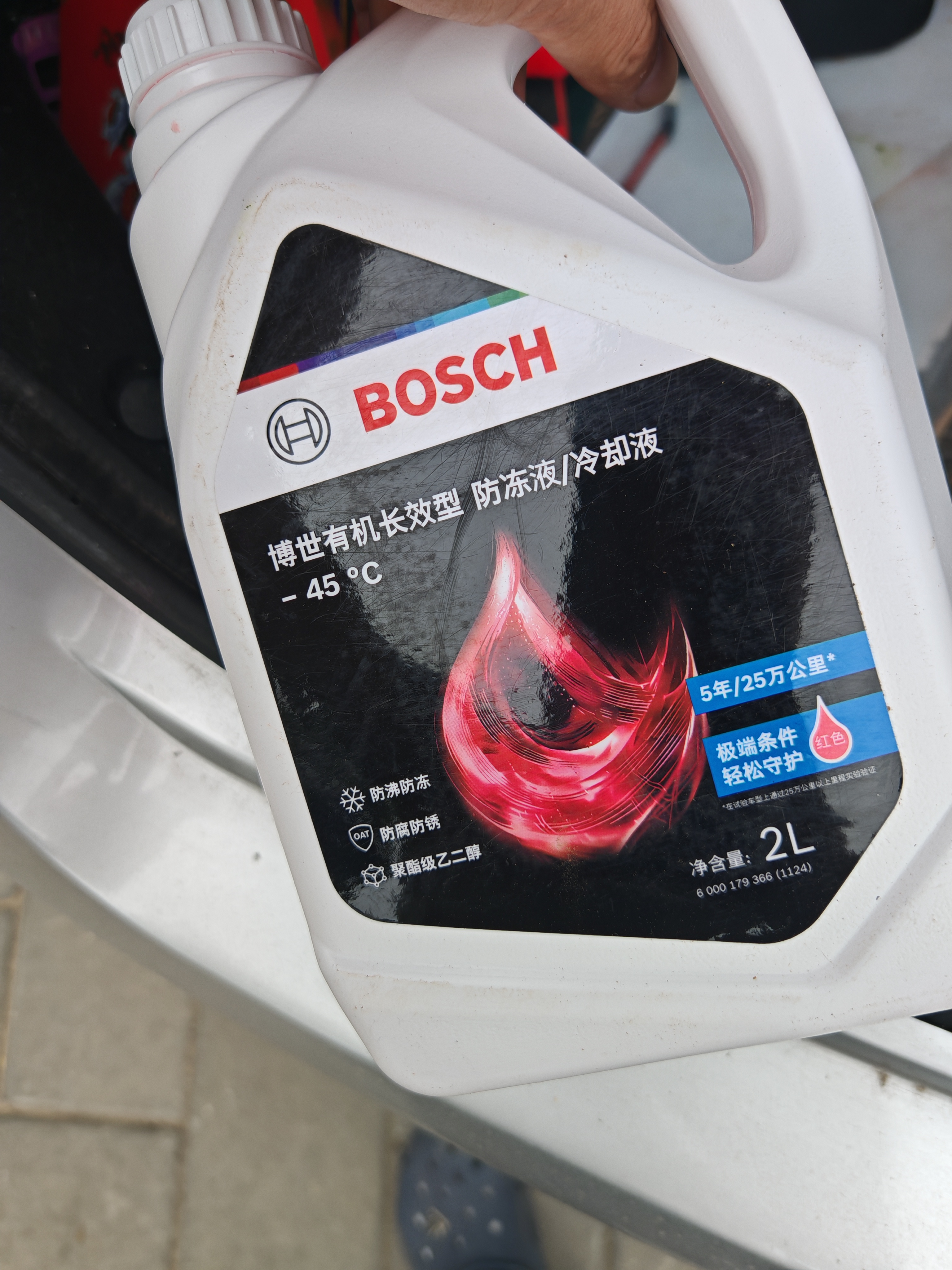 博世（BOSCH）有机长效汽车防冻液发动机冷却液 养车保养 冰点-45℃ 2L（红色） 实拍图