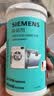 西门子（SIEMENS）滚筒洗衣机清洗剂内筒清洁剂除垢剂洗衣机槽清洁剂 【实验室检测 无氯无磷无荧光剂】清洁剂×1+除垢剂×1 实拍图