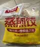 千味央厨玉米肉蒸煎饺1kg/50只速食锅贴水饺饺子儿童早餐半成品 实拍图
