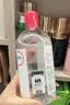 贝德玛（BIODERMA）粉水敏感肌洗卸温和不伤肤卸妆水500ml*3 实拍图