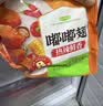 圣农 嘟嘟翅 翅中280g *2袋 奥尔良味 烤翅半成品鸡中翅 空气炸锅 实拍图