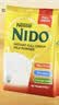 雀巢（Nestle）NIDO全脂成人奶粉900g/袋0蔗糖高钙高蛋白学生儿童成人中老年 实拍图