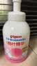 贝亲（Pigeon）洗发水沐浴露 含桃叶精华 洗发沐浴二合一  四季通用 500ml*2 实拍图