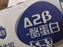 三元极致高品质全脂纯牛奶250ml*12盒3.6g乳蛋白 丁禹兮同款 实拍图
