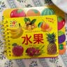 阳光宝贝 好宝宝学习起步书（套装全6册）幼儿启蒙认知早教撕不烂卡片书水果蔬菜颜色动物 暑假作业 一升二暑假衔接 小升初暑假衔接  实拍图