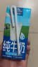 欧德堡（Oldenburger）3.8g优质蛋白 120mg高钙 全脂纯牛奶200ml*24盒 实拍图