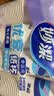 妙洁纸杯 100只*228ML 加厚挺食品级商务办公用品咖啡一次性茶水杯子 实拍图